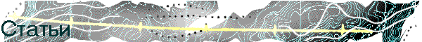 main_bnr.gif (13213 bytes)