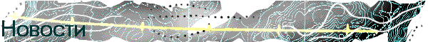 news_bnr.gif (13206 bytes)